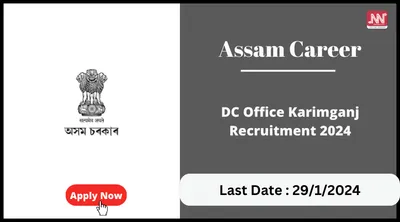 assam career   dc office karimganj recruitment 2024