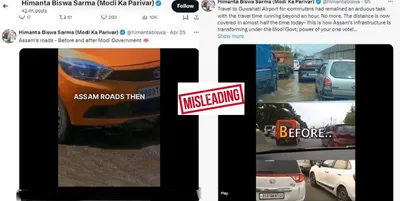 assam cm himanta biswa sarma s  road transformation videos found misleading  fact check exposes discrepancies