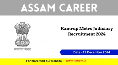 assam career   kamrup metro judiciary recruitment 2024