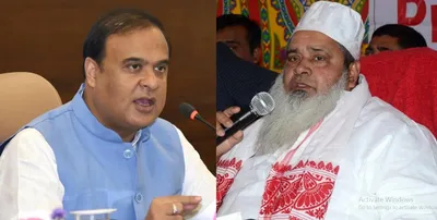 assam cm sparks controversy  urges  ajmal to marry before elections amid ucc implementation threats