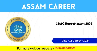 assam career   cdac recruitment 2024