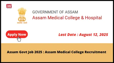 assam govt job 2025   assam medical college recruitment
