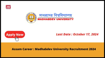 assam career   madhabdev university recruitment 2024