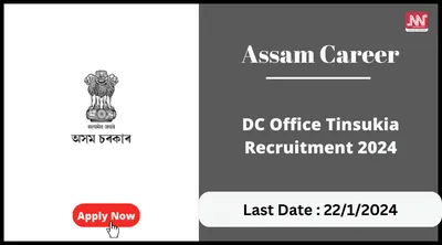 assam career   dc office tinsukia recruitment 2024