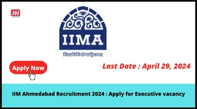 iim ahmedabad recruitment 2024  apply for executive vacancy