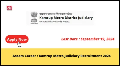 assam career   kamrup metro judiciary recruitment 2024