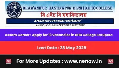 assam career   apply for 13 vacancies in bhb college sarupeta