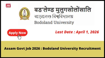 assam govt job 2026   bodoland university recruitment