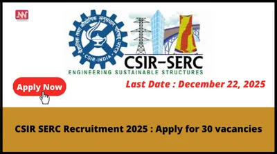csir serc recruitment 2025   apply for 30 vacancies