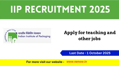 iip recruitment 2025   apply for teaching and other jobs