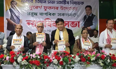 digboi citizens’ meet on assam cm’s birthday reviews mla suren phukan’s development work