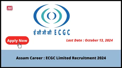 assam career   ecgc limited recruitment 2024