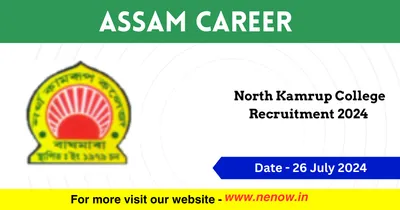 assam career   north kamrup college recruitment 2024