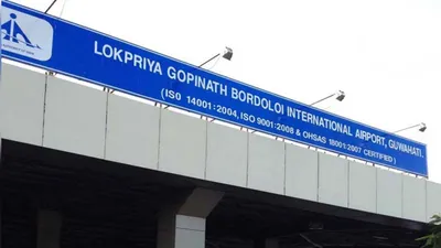 assam  lgbi airport in guwahati handled 56 lakh travellers in 2023