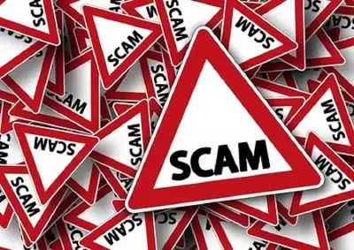 assam  chargesheet against 21 govt officials in rs 1 3 crore pwd scam filed 