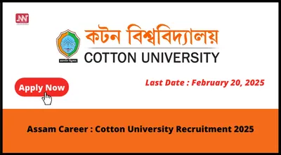 assam career   cotton university recruitment 2025