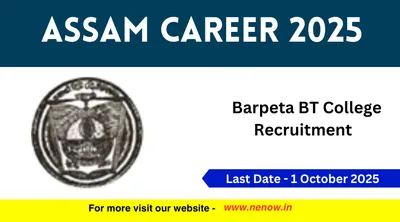 assam career 2025   barpeta bt college recruitment