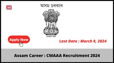 assam career   cmaaa recruitment 2024