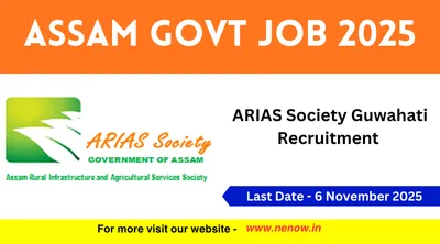 assam govt job 2025   arias society guwahati recruitment
