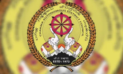 mizoram  chakma council urges introduction of science  amp  commerce streams at chawngte hr sec school