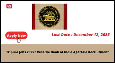 tripura jobs 2025   reserve bank of india agartala recruitment