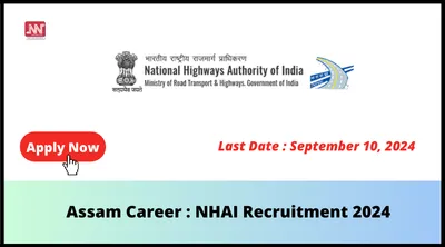 assam career   nhai recruitment 2024