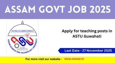 assam govt job 2025   apply for teaching posts in astu guwahati