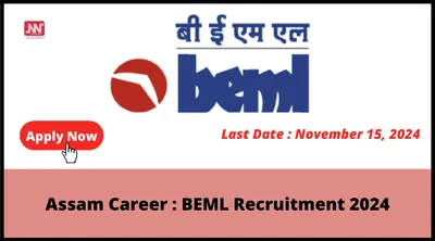 assam career   beml recruitment 2024