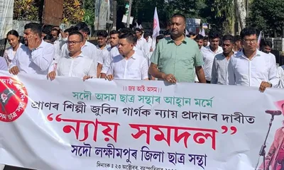 assam  ajycp  aasu hold protest marches across lakhimpur demanding justice for zubeen garg