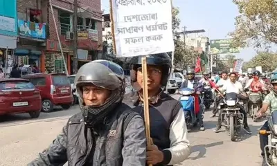 assam  contract workers in digboi hold bike rally demanding rollback of new labour codes