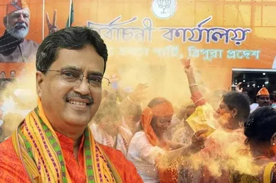 major reshuffle in tripura bjp ahead of lok sabha elections