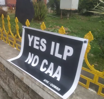 meghalaya  demand for inner line permit increases despite caa exemption