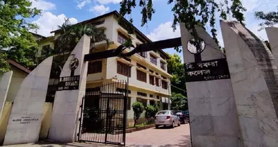 assam  b borooah college in guwahati granted autonomous status by ugc