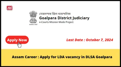 assam career   apply for lda vacancy in dlsa goalpara