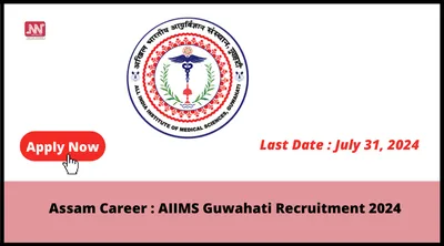 assam career   aiims guwahati recruitment 2024