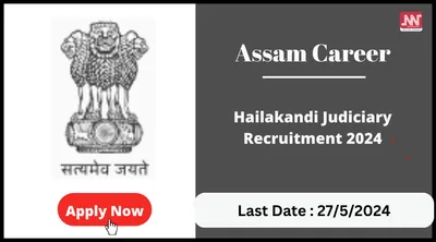 assam career   hailakandi judiciary recruitment 2024
