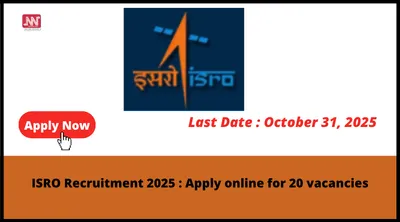 isro recruitment 2025   apply online for 20 vacancies