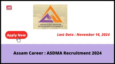 assam career   asdma recruitment 2024