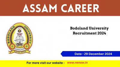 assam career   bodoland university recruitment 2024