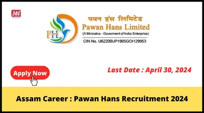 assam career   pawan hans recruitment 2024