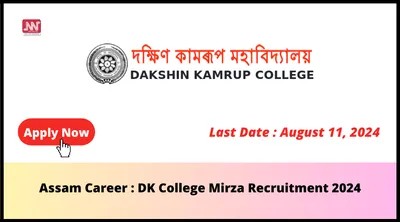 assam career   dk college mirza recruitment 2024