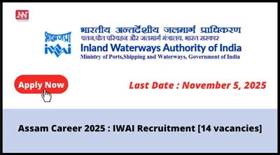 assam career 2025   iwai recruitment  14 vacancies 