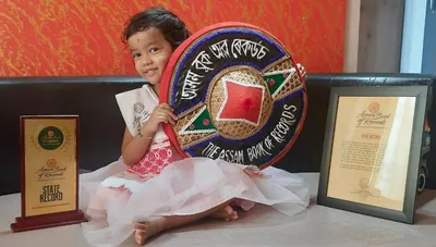 assam  4 year old breaks state record  answers 43 questions in 77 seconds