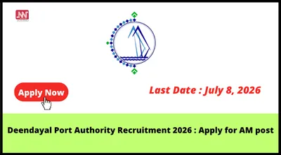 deendayal port authority recruitment 2026   apply for am post