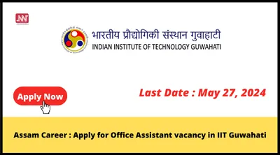 assam career   apply for office assistant vacancy in iit guwahati