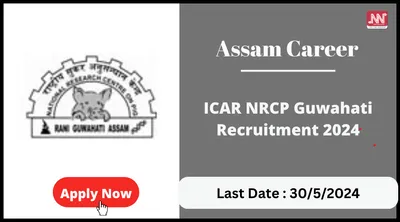 assam career   icar nrcp guwahati recruitment 2024