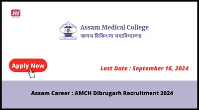 assam career   amch dibrugarh recruitment 2024