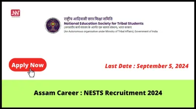 assam career   nests recruitment 2024