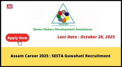 assam career 2025   sesta guwahati recruitment