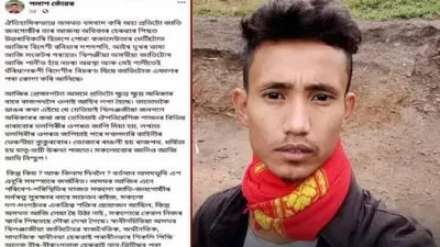 assam  youth from moran joins paresh baruah led ulfa i